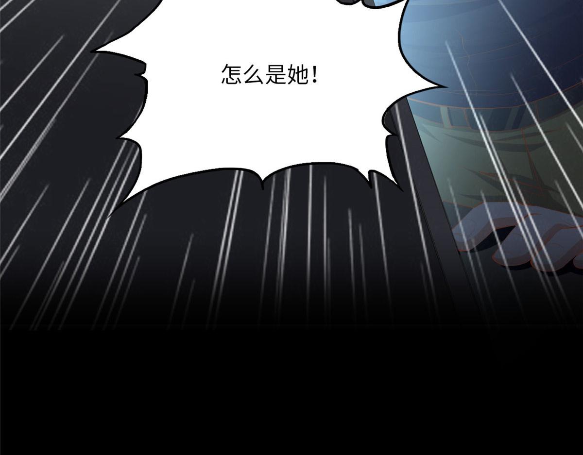 030 来自隔壁的危险69