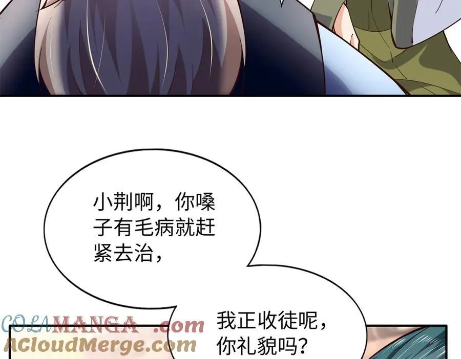 231 最终章：守护俗世界41