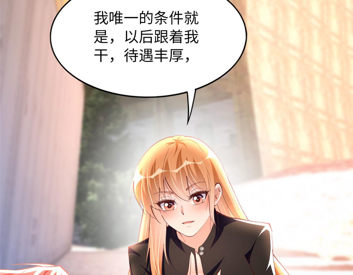 094 再无飞鹰飞鸟40