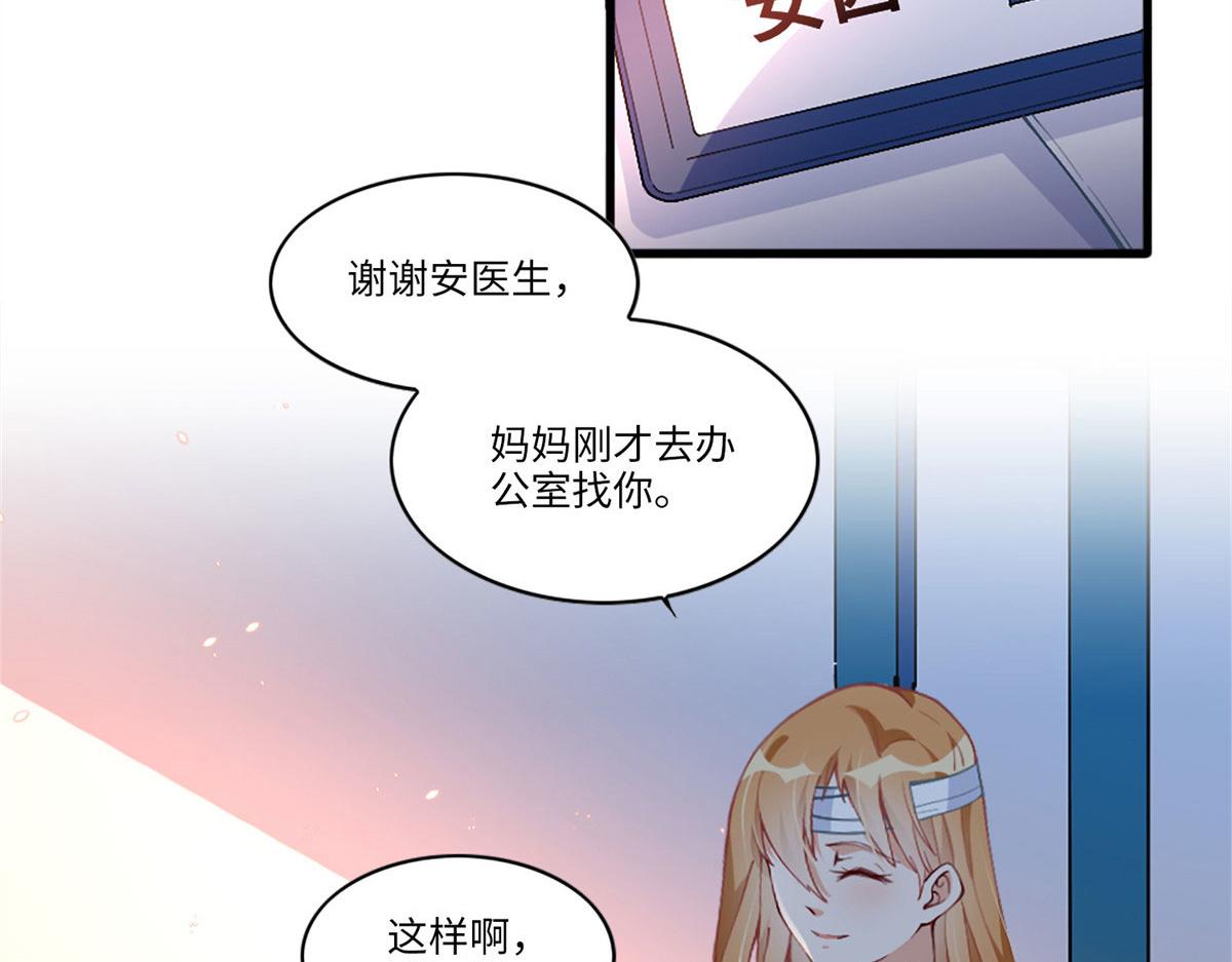 002 我重生的事暴露了？57