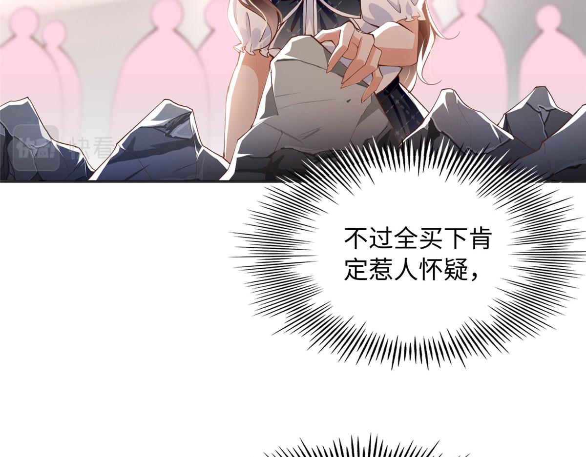 094 再无飞鹰飞鸟62