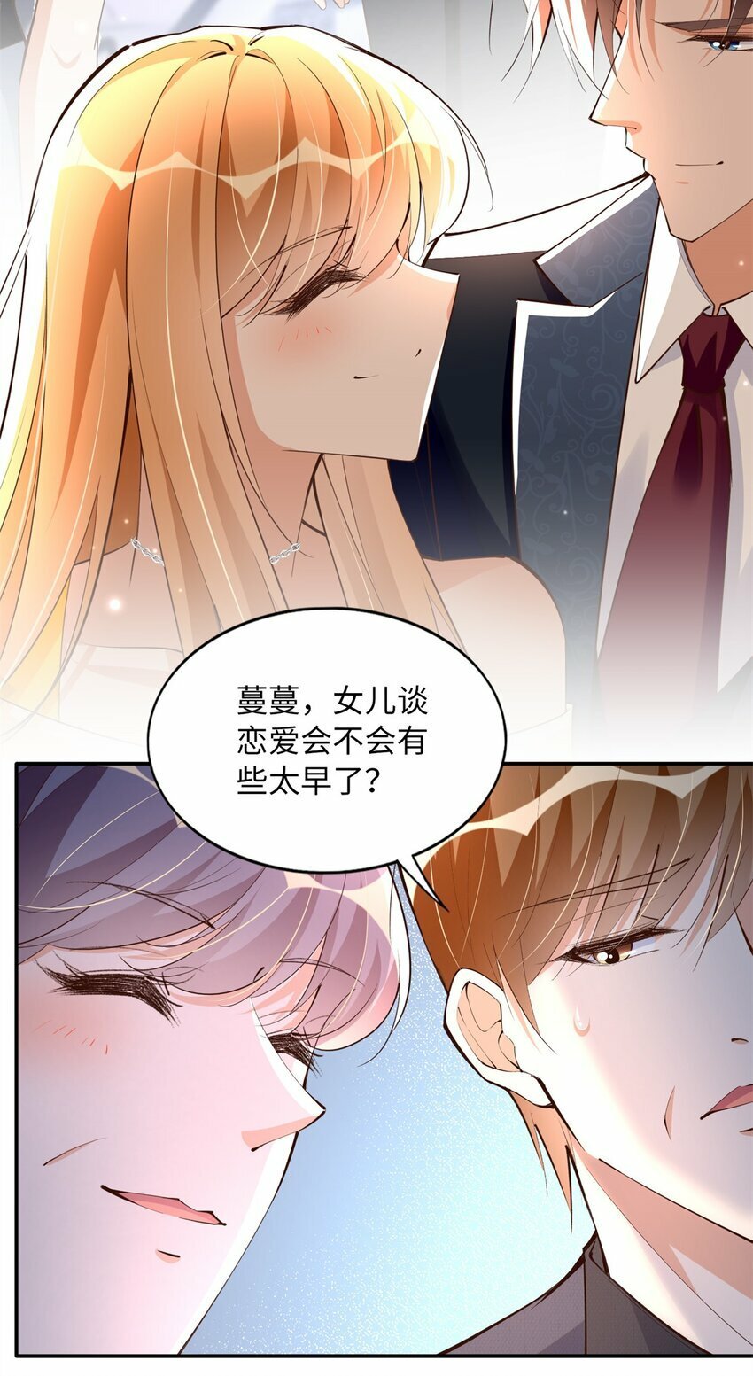 167 什么时候结婚？13