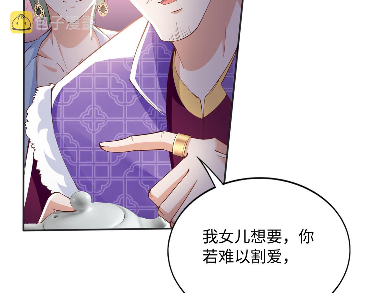 094 再无飞鹰飞鸟88