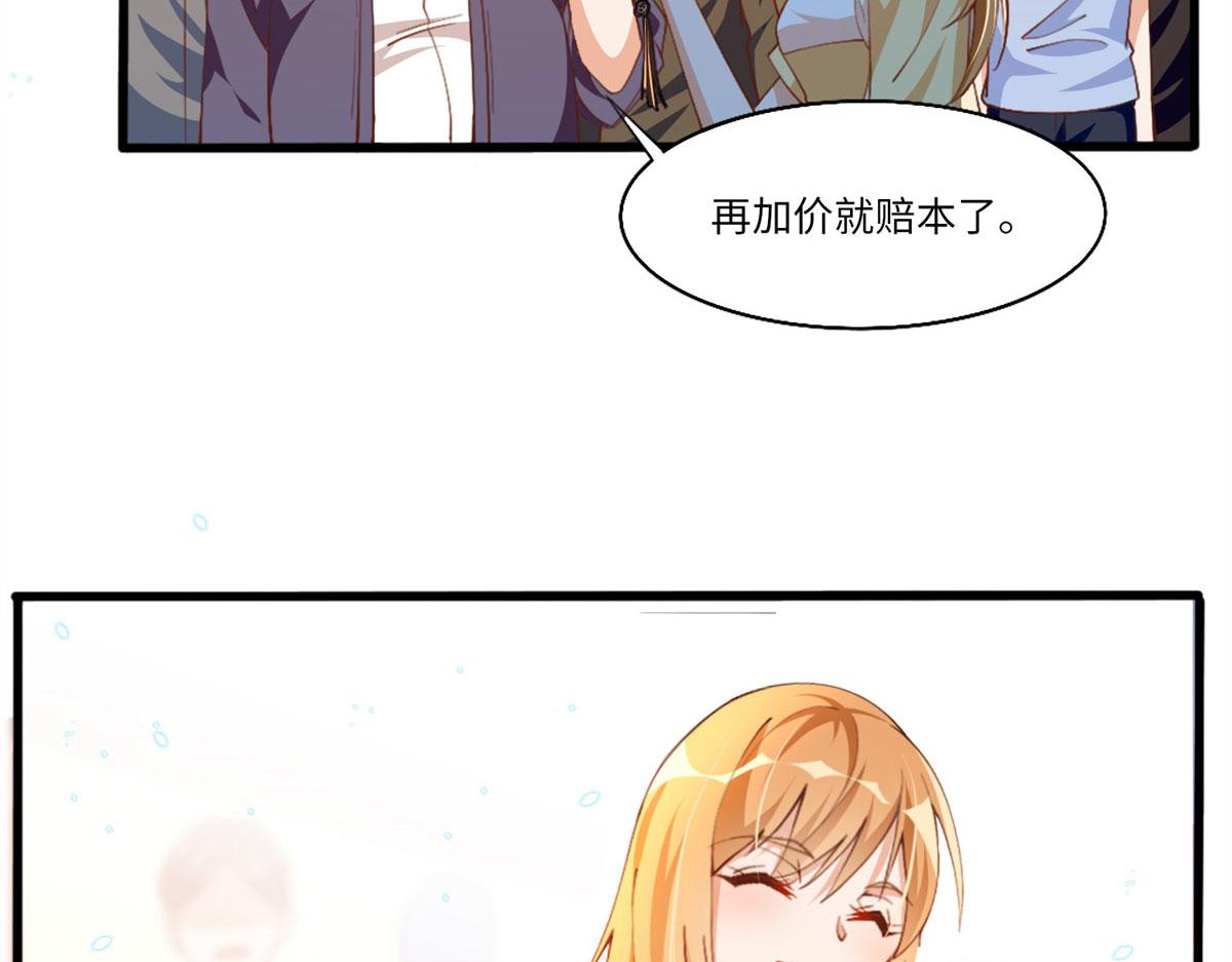 004 捡漏79
