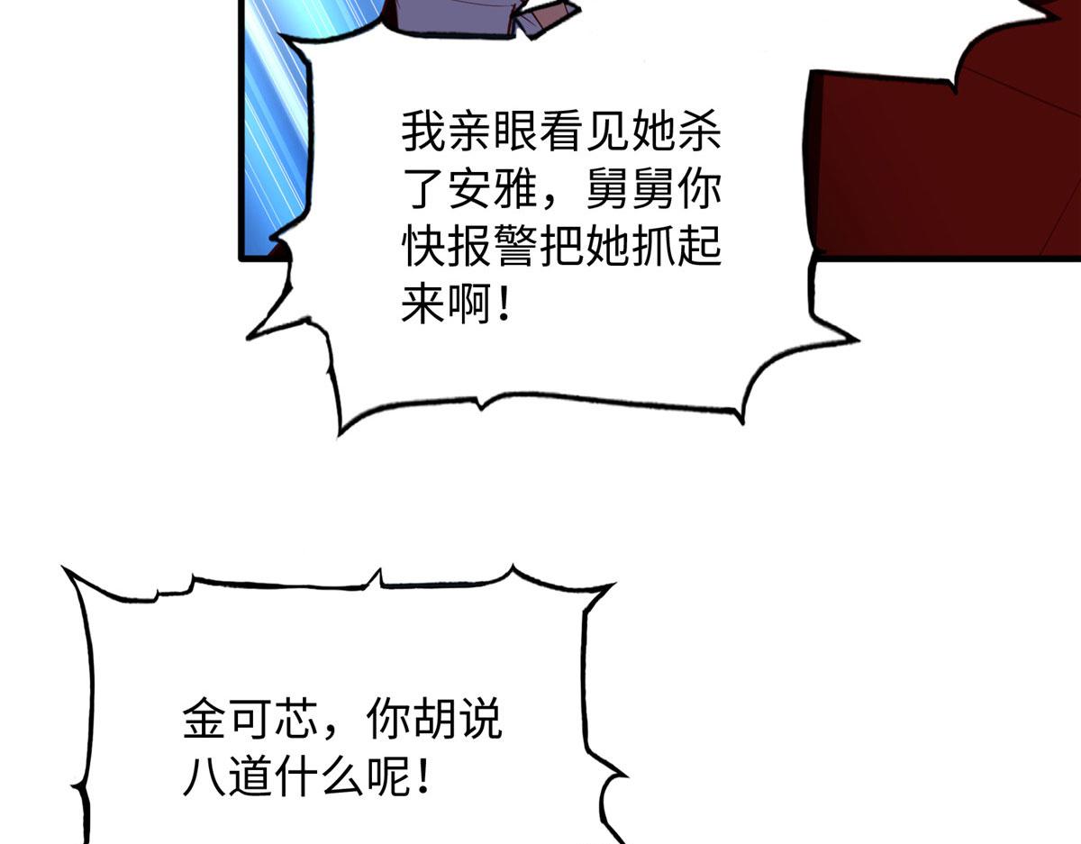 128 谁说死无对证了？10
