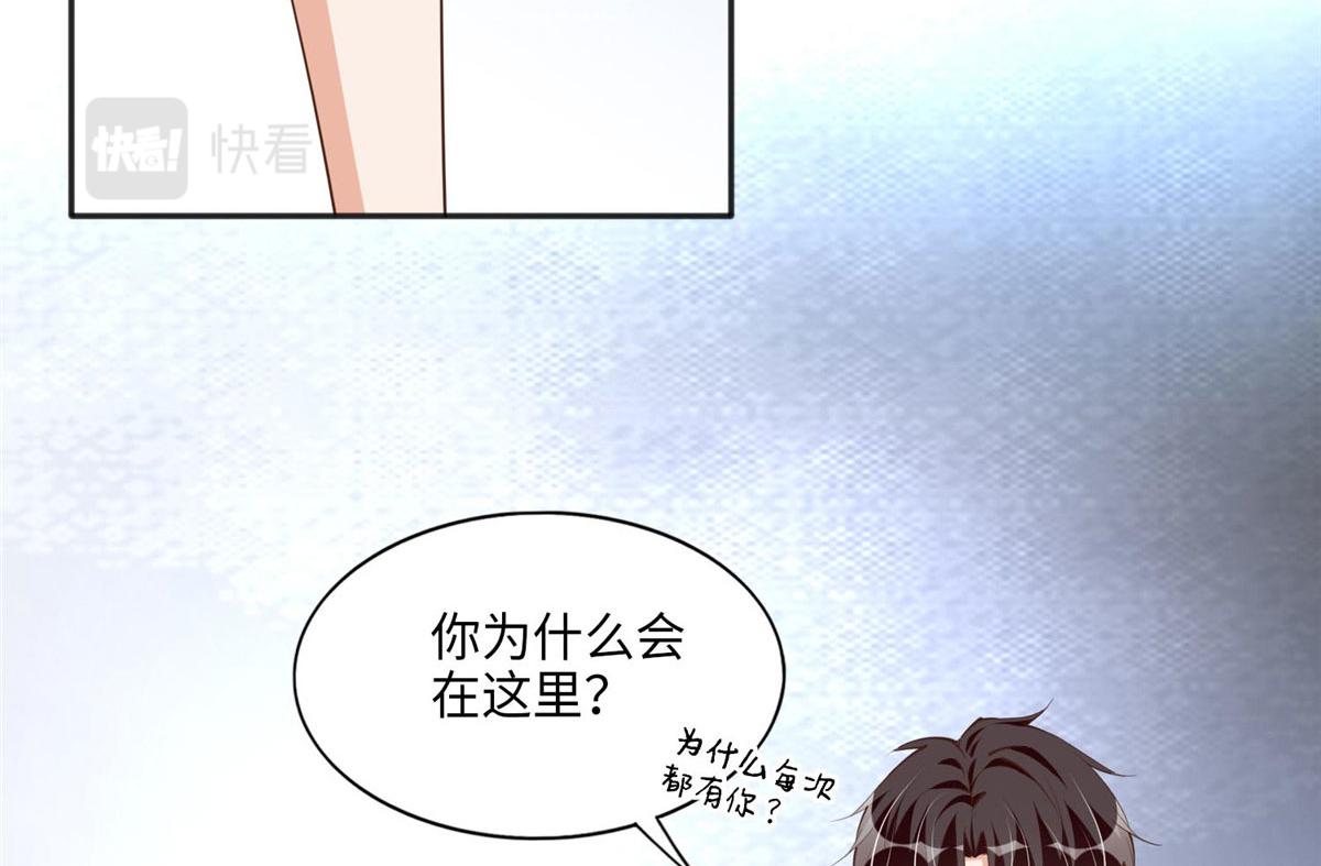 032 老大的桃花终于来了12