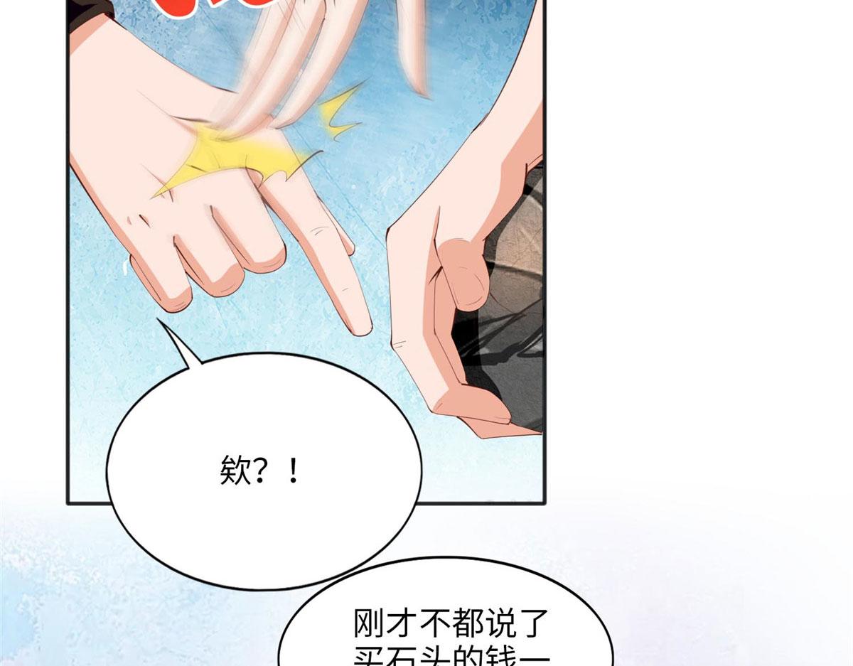 021 周福珠宝46