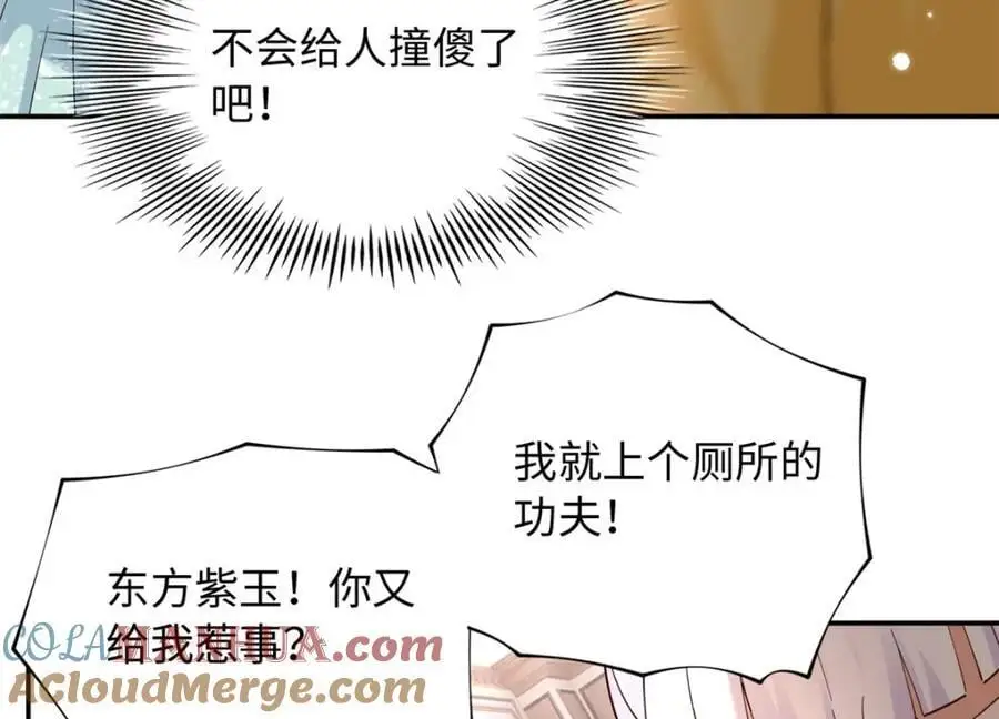 214 最漂亮的新娘37