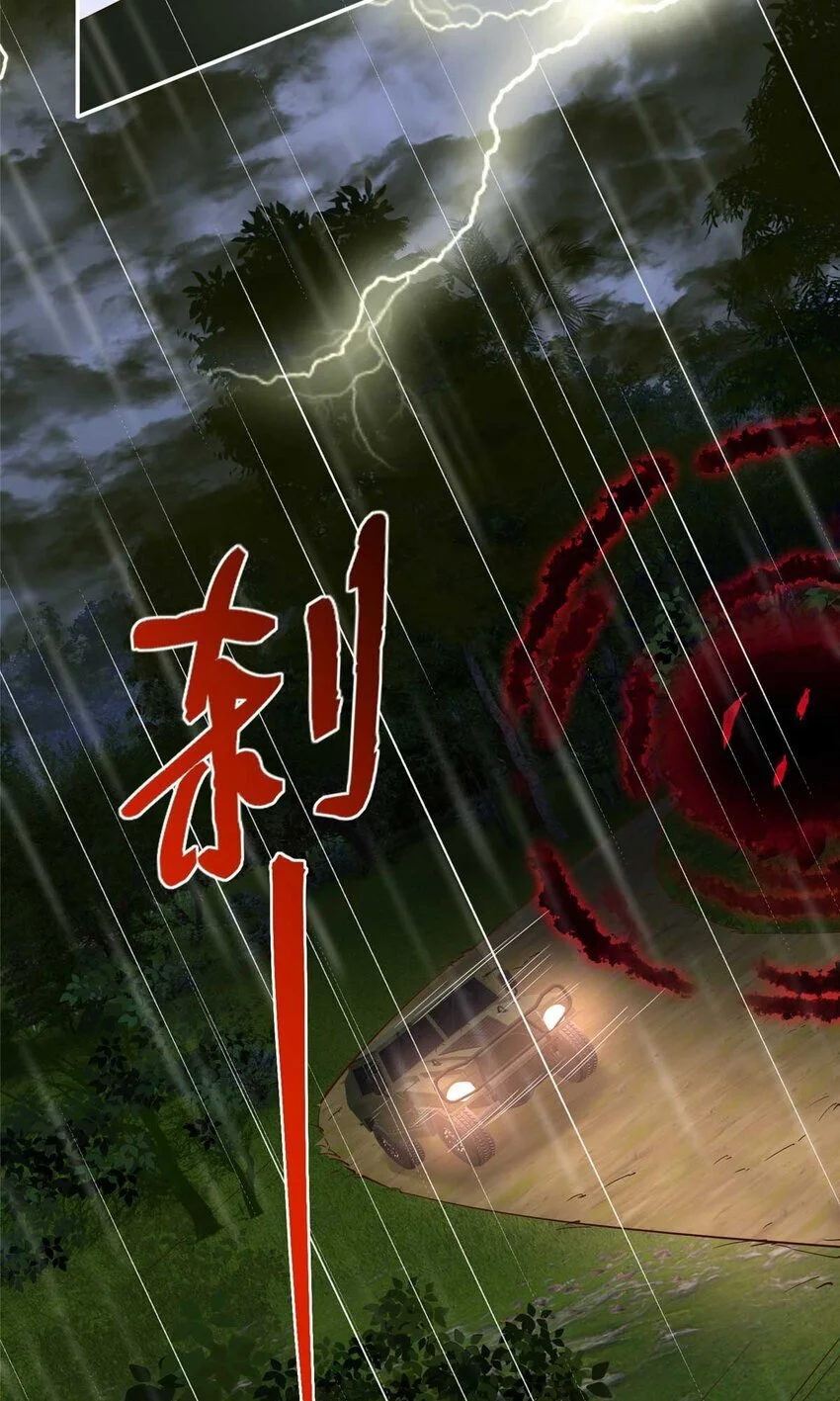 203 大战邪修4