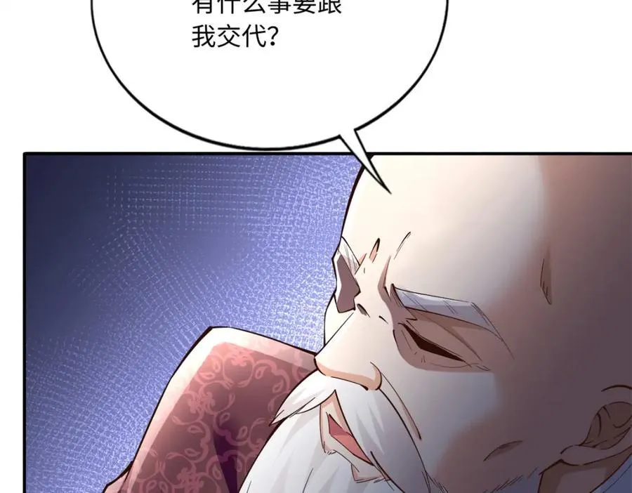 219 害死父母的凶手26