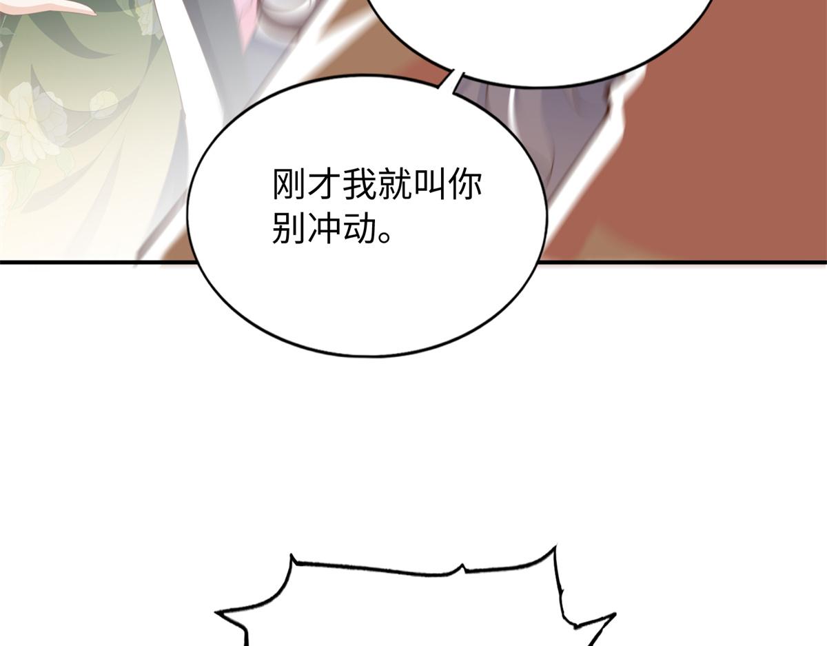 136 又见“渣男”？！36
