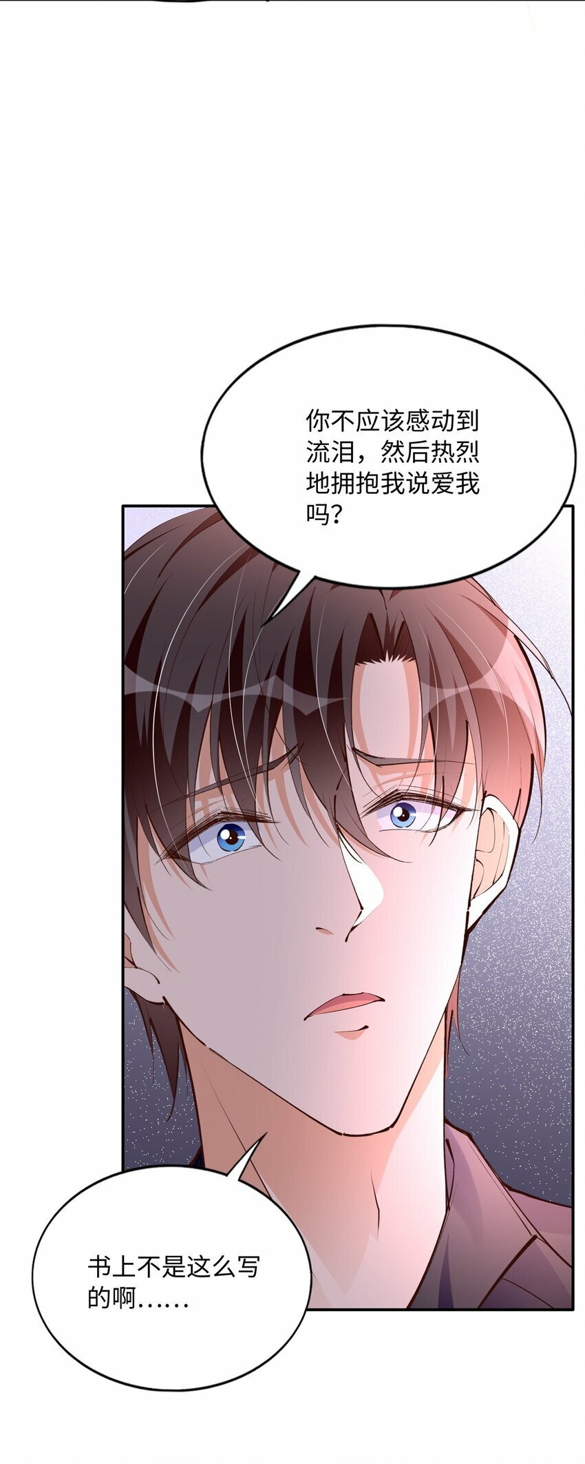 177 我们去见家长！19