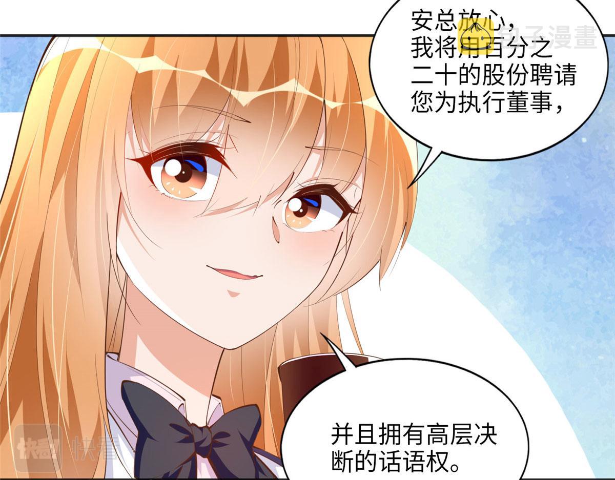 038 他是gay？58