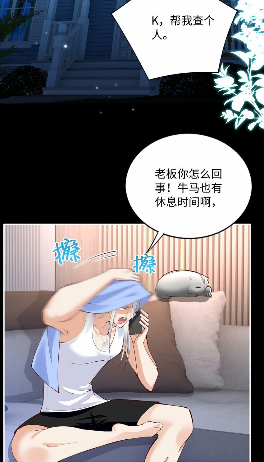 163 化成灰我都认得！28