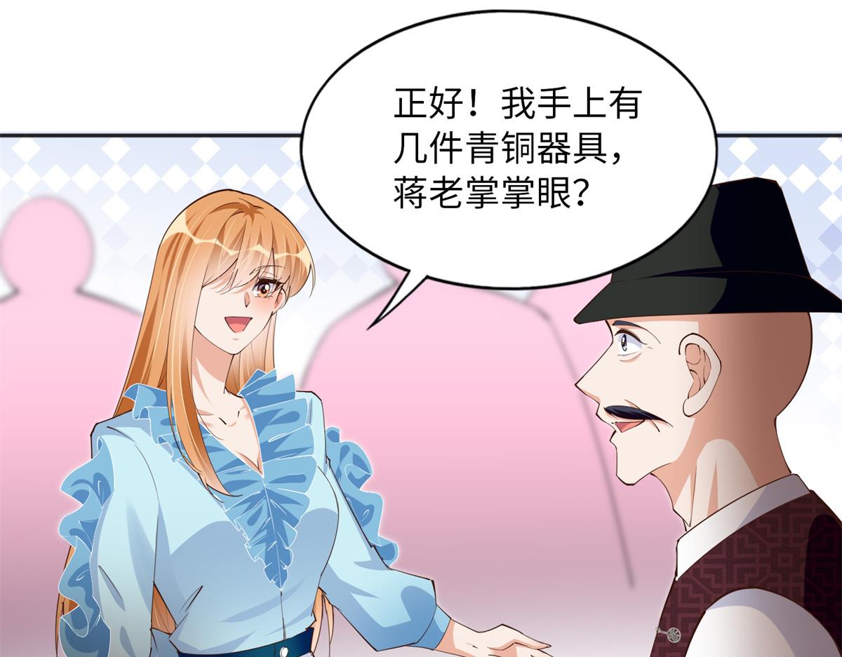 114 奖励开窍的男朋友25