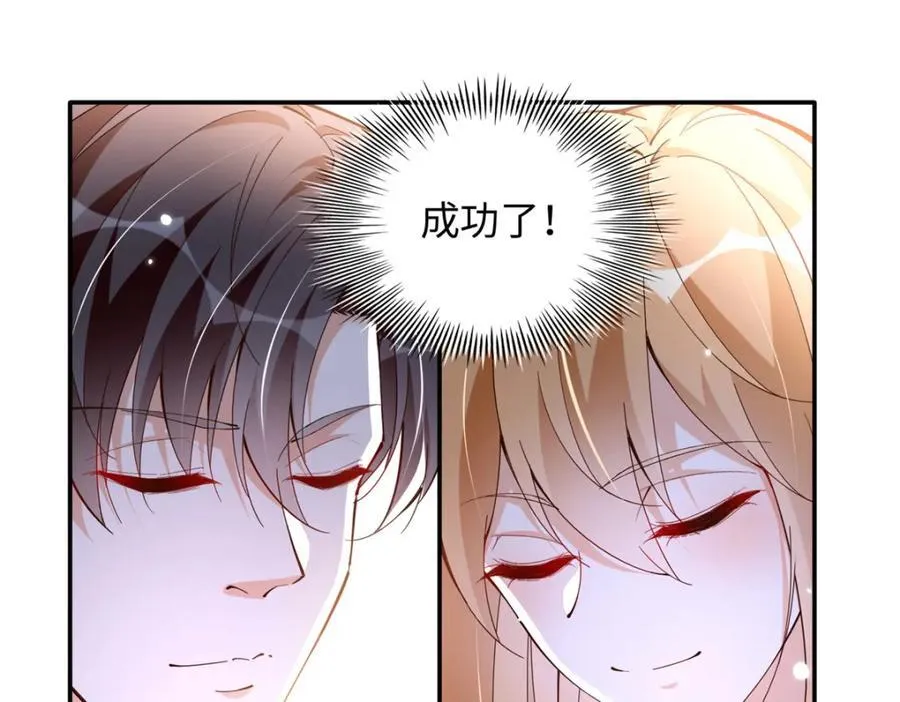 224 这回完蛋了29
