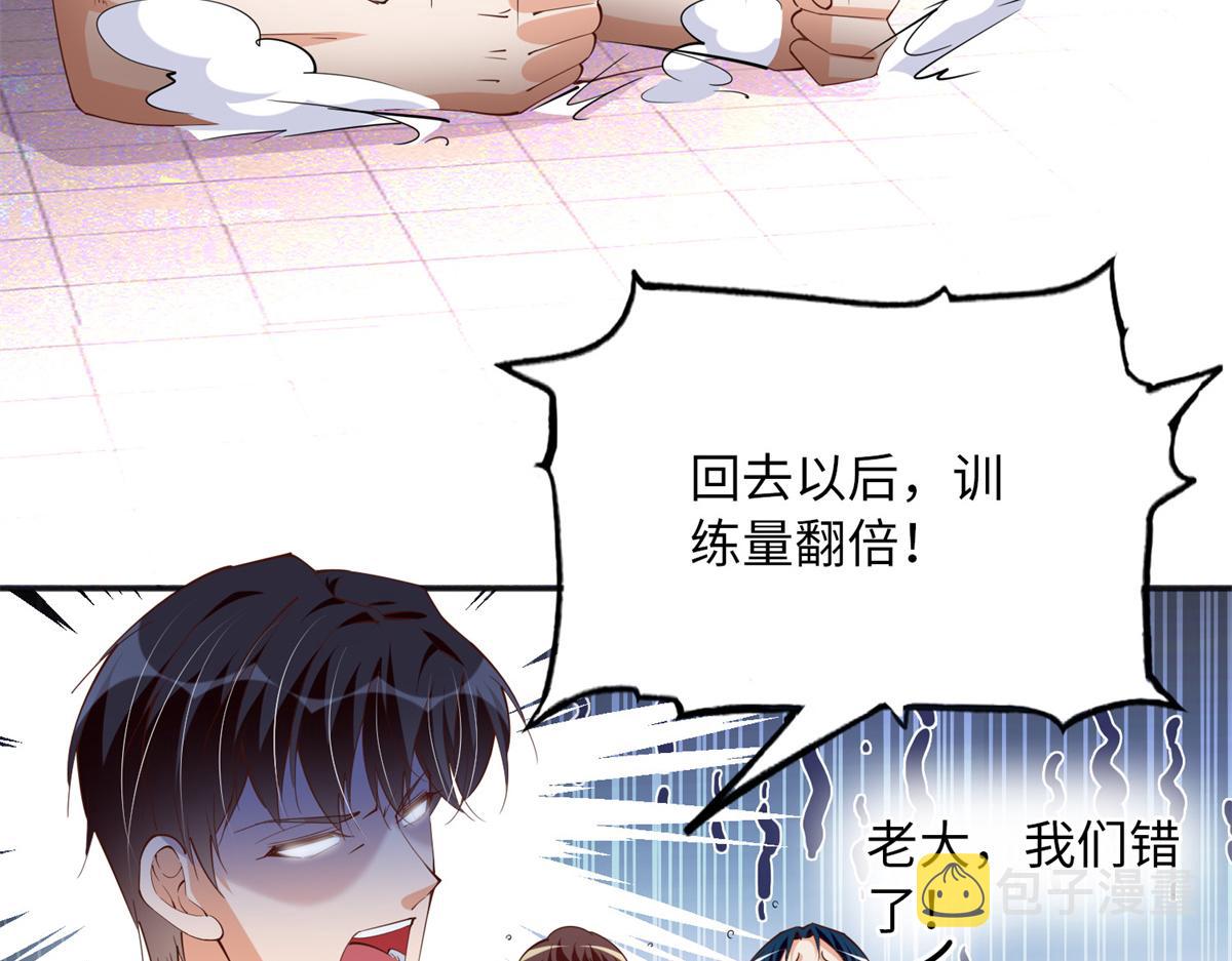 115 只要是你就不难为情29