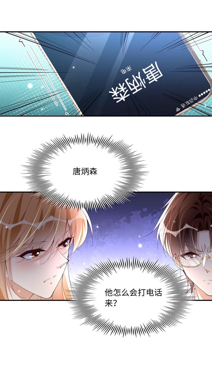 187 没破绽就是最大的破绽12