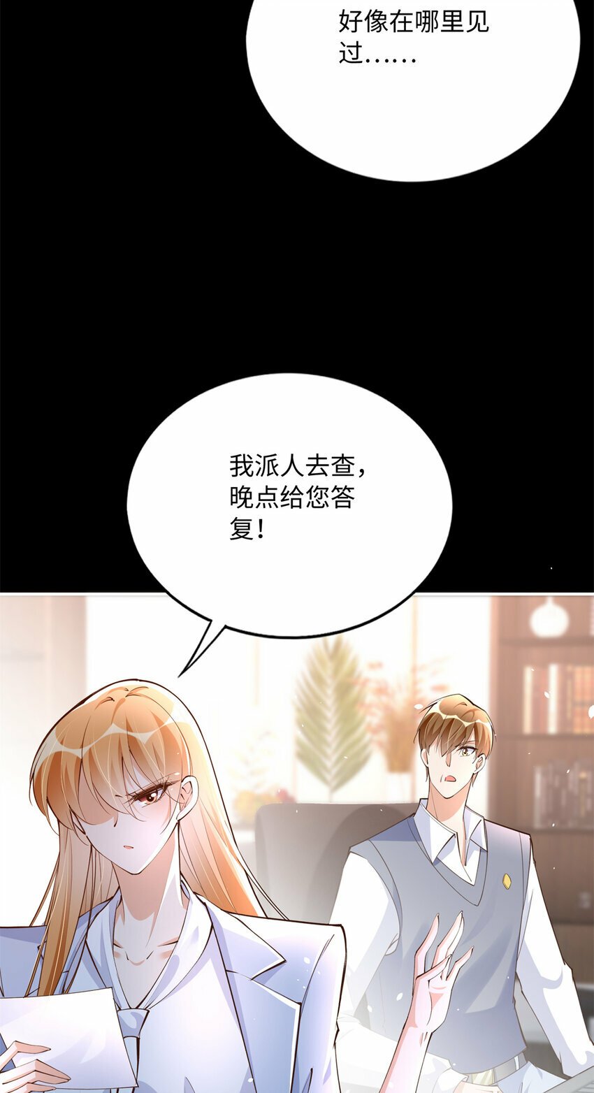 163 化成灰我都认得！25