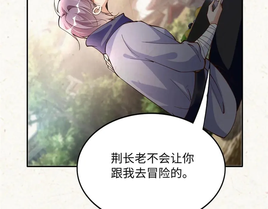 229 往事16
