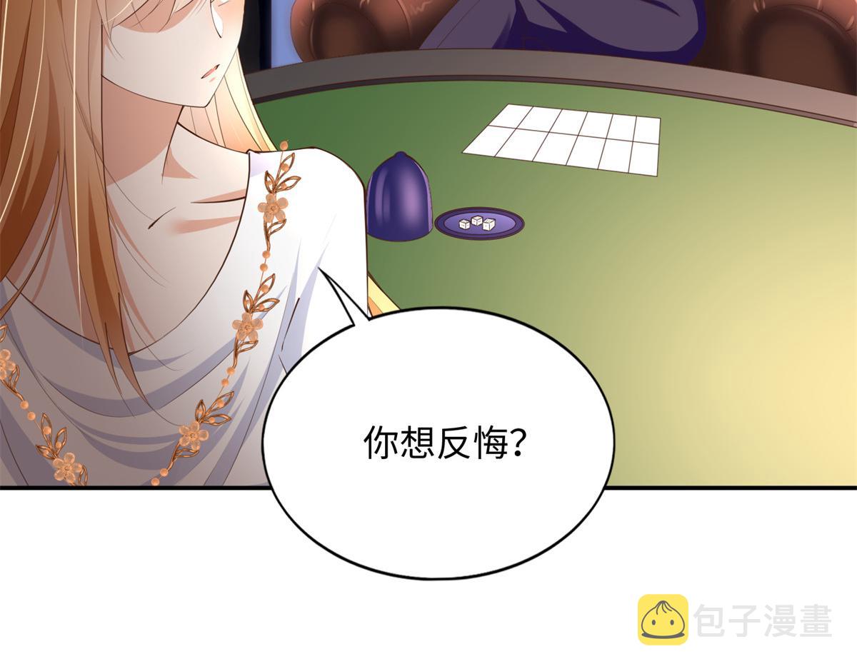 132 一局定生死82