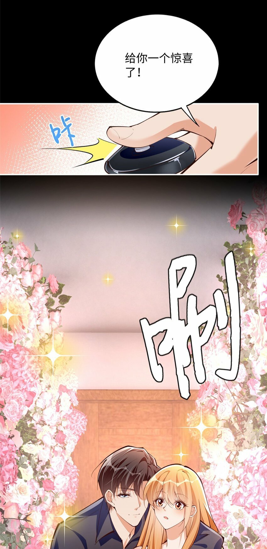177 我们去见家长！14