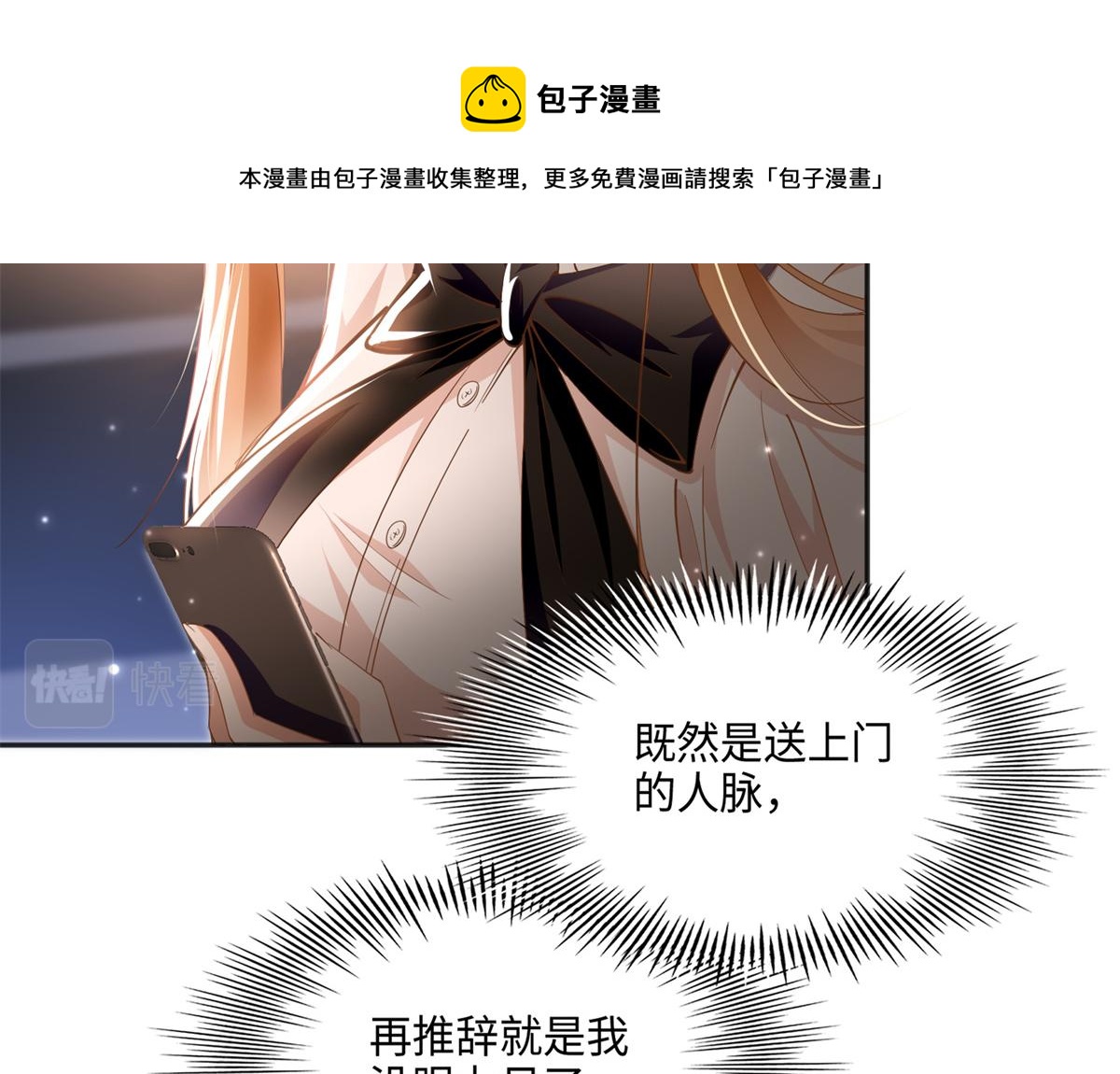 054 我们是什么关系？40