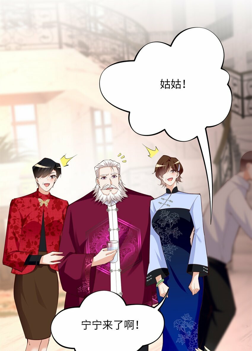 167 什么时候结婚？7