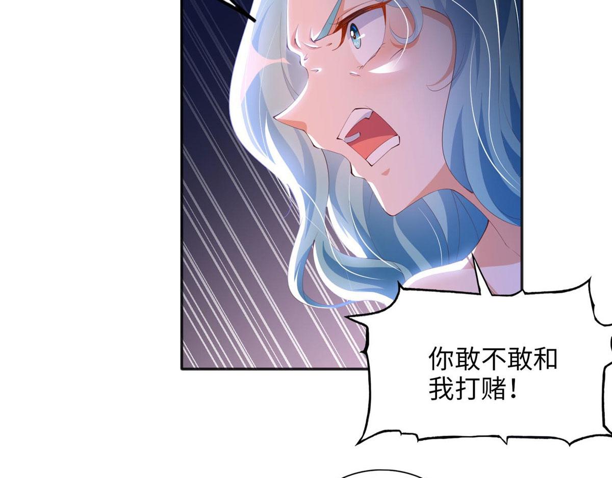 021 周福珠宝8