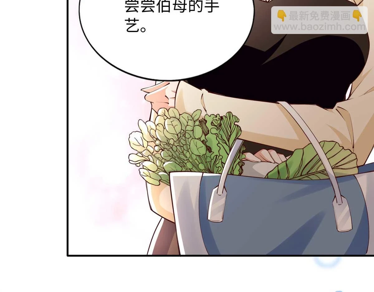150 第一次见伯母！43