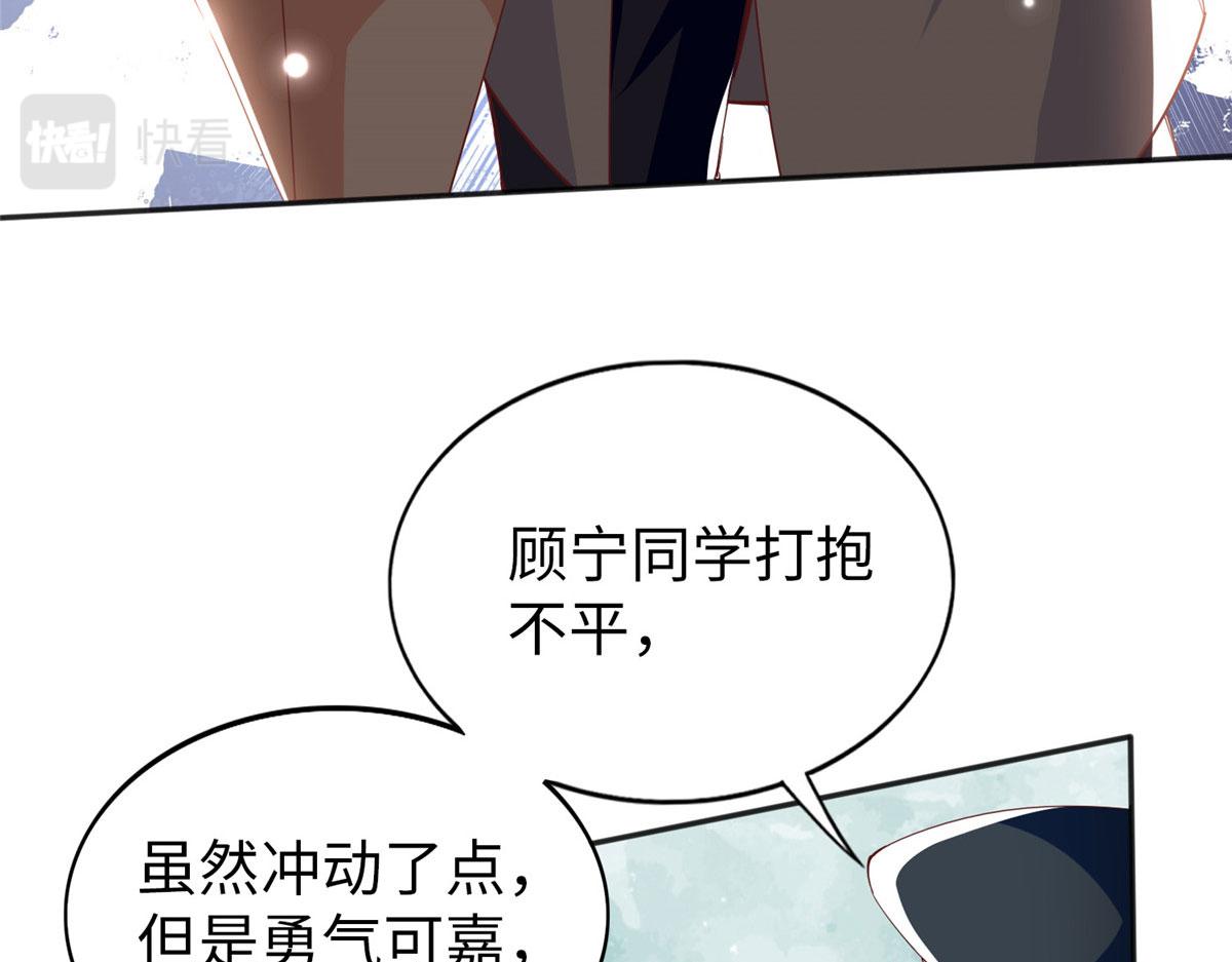 058 会不会追女生？10