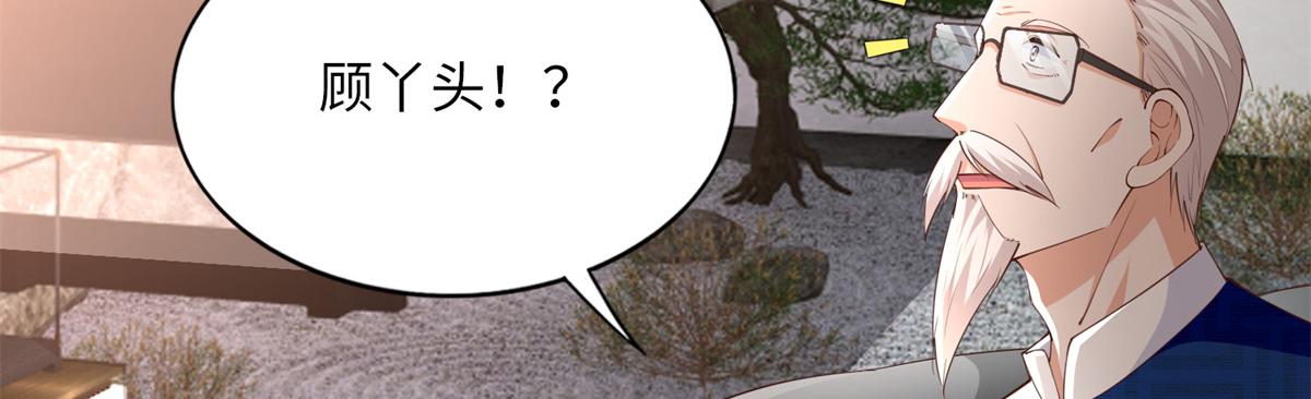 119 这也是你的产业？60
