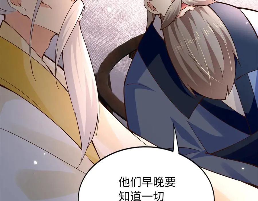 228 是一场无解的死局38