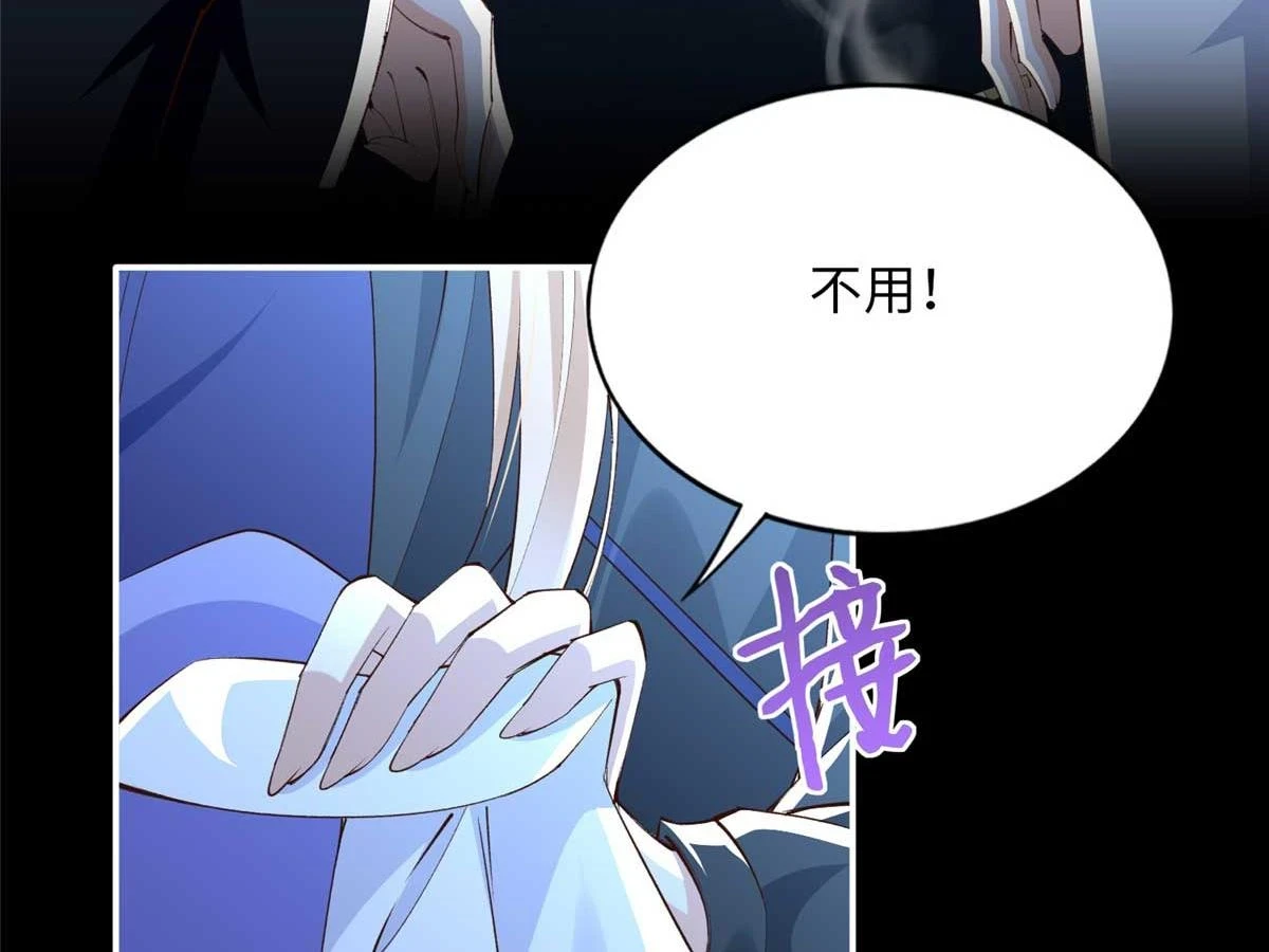 145 是亲生的！48