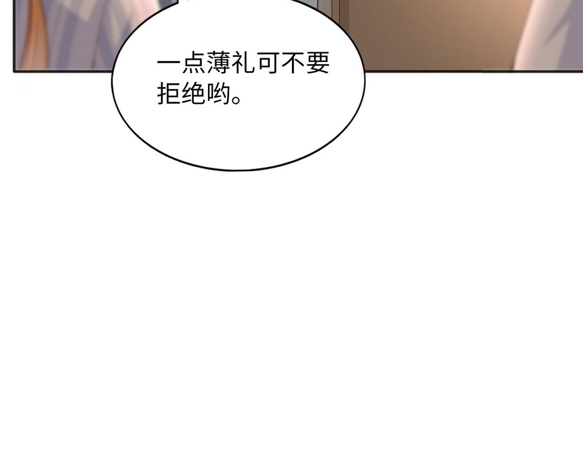 117 罚你亲我！59