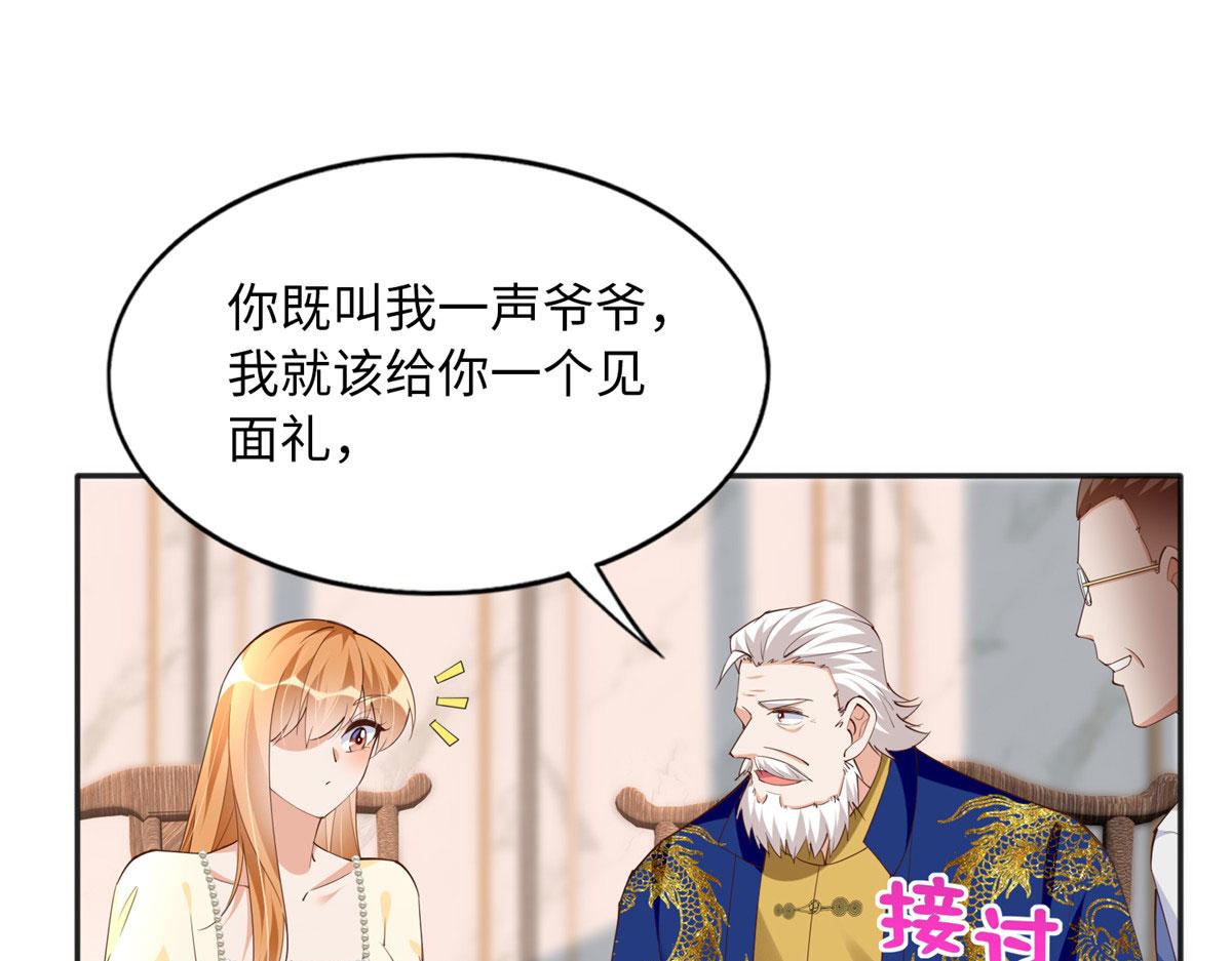 106 命运作人38