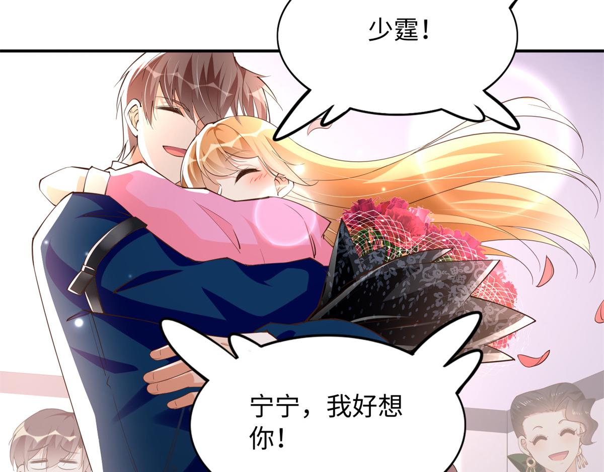 136 又见“渣男”？！48