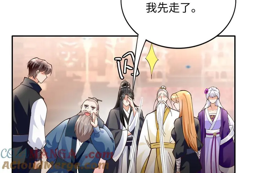 231 最终章：守护俗世界57