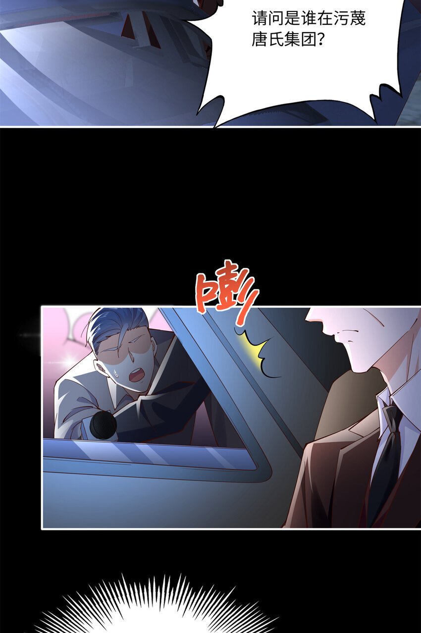 189 道高一尺魔高一丈21
