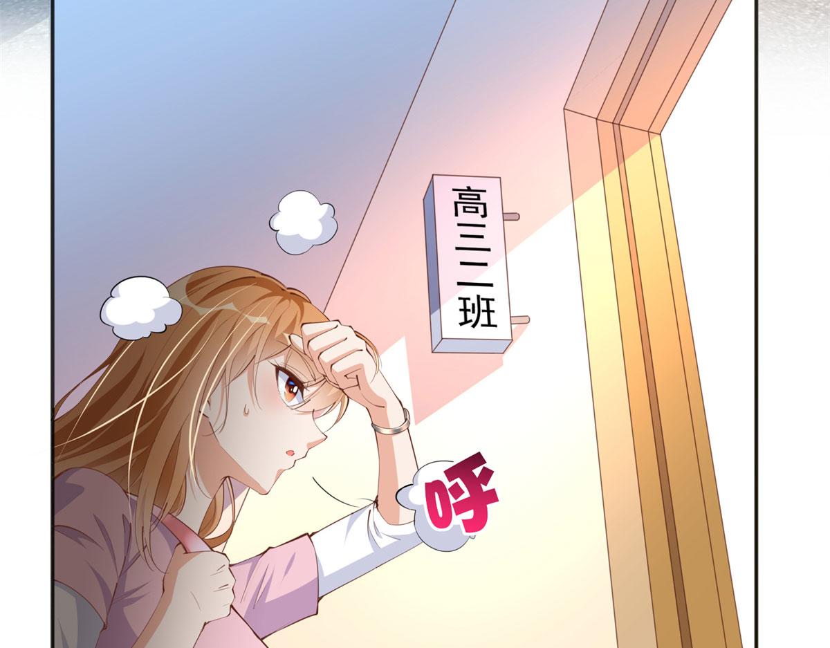 034 想死你了！7