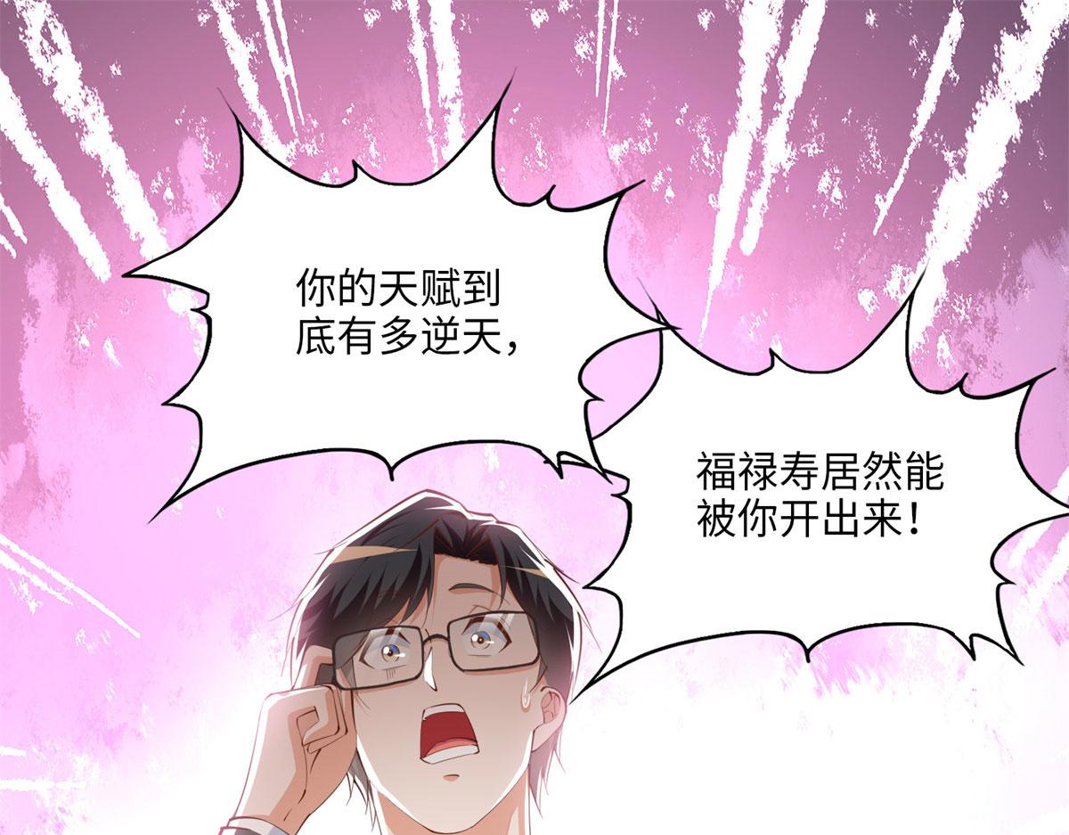 034 想死你了！61