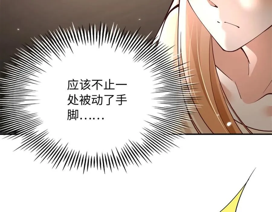 216 谁是你亲家！92