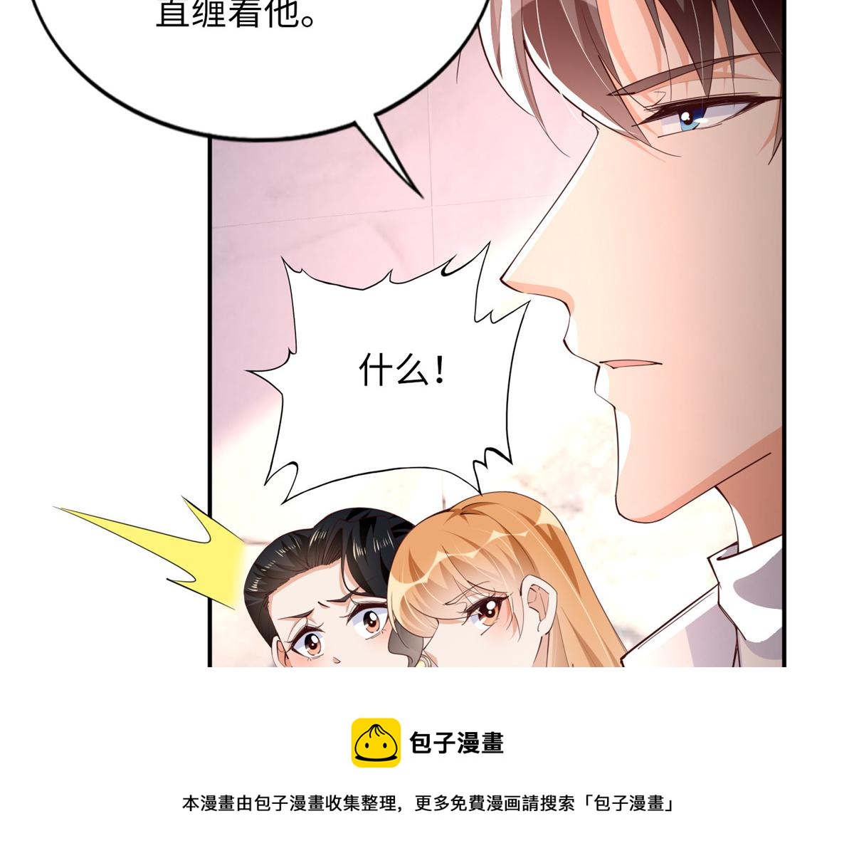 136 又见“渣男”？！99