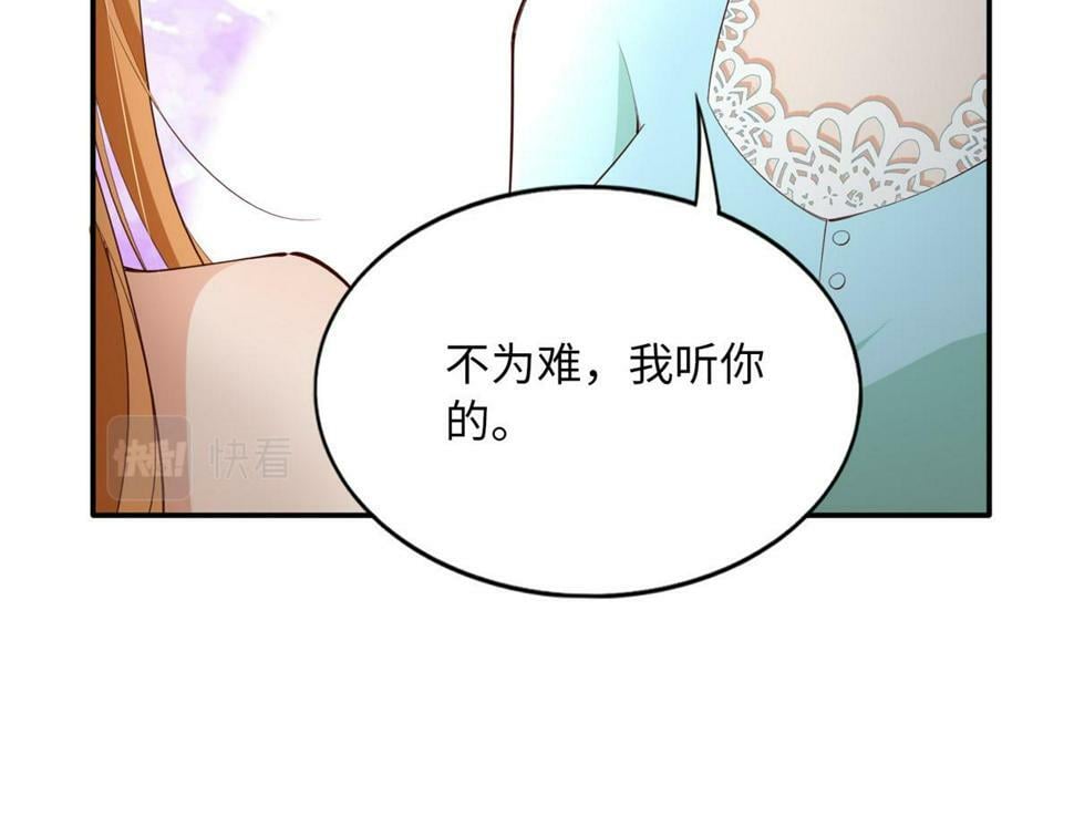 156 可以抱抱你吗？40