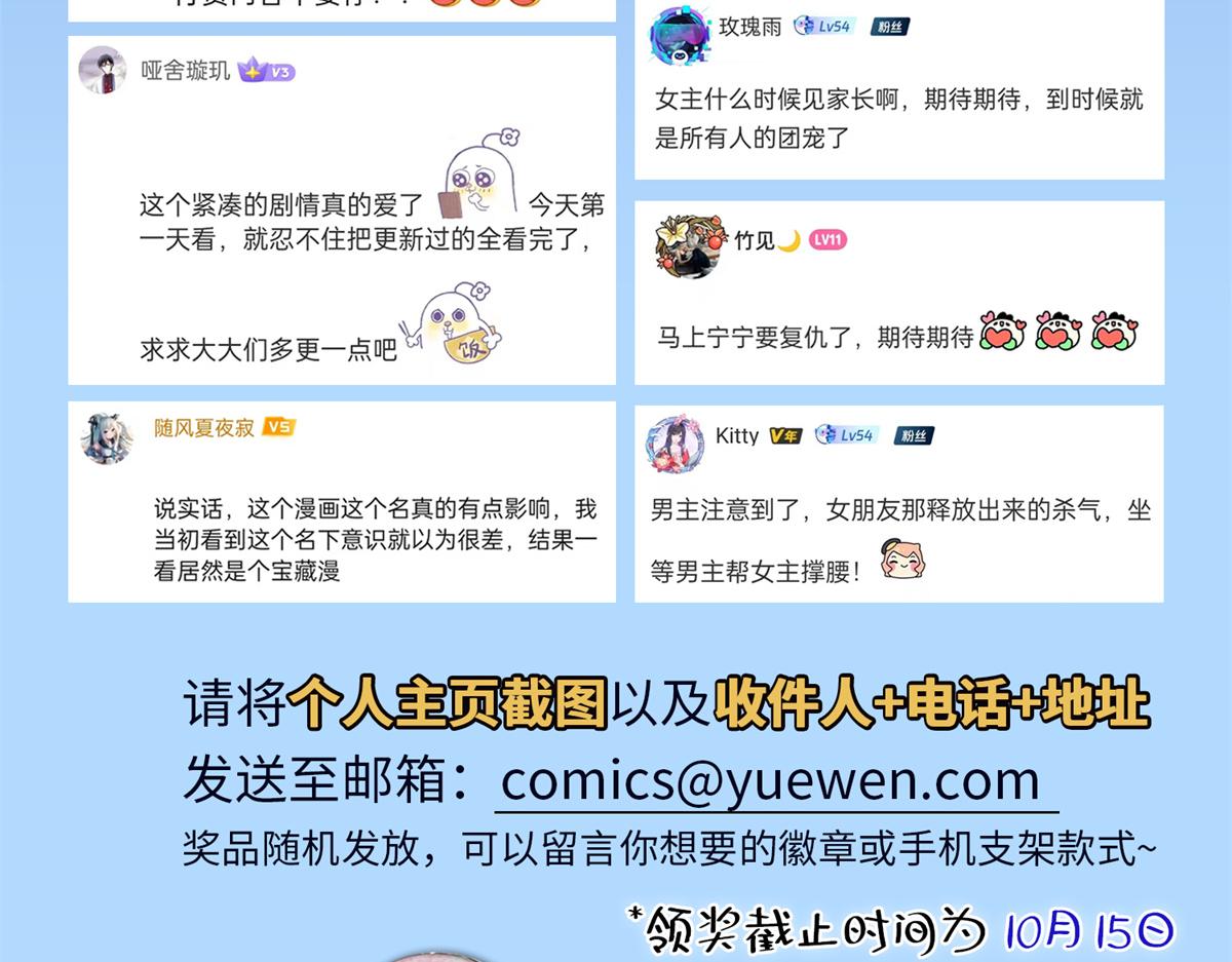 112 出口恶气117