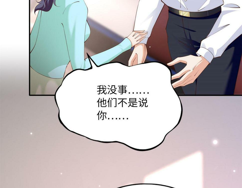 156 可以抱抱你吗？71