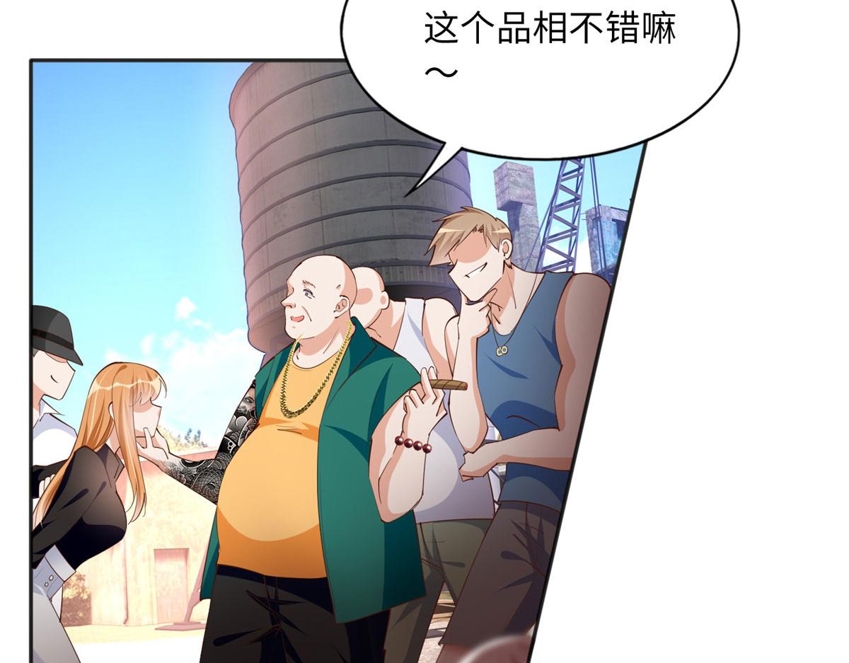 093 前世熟人58