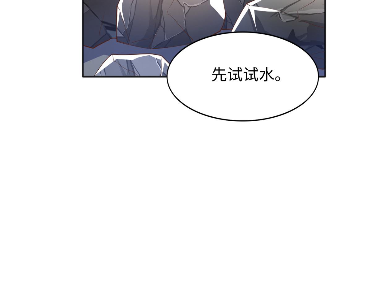 095 那我不客气了！59