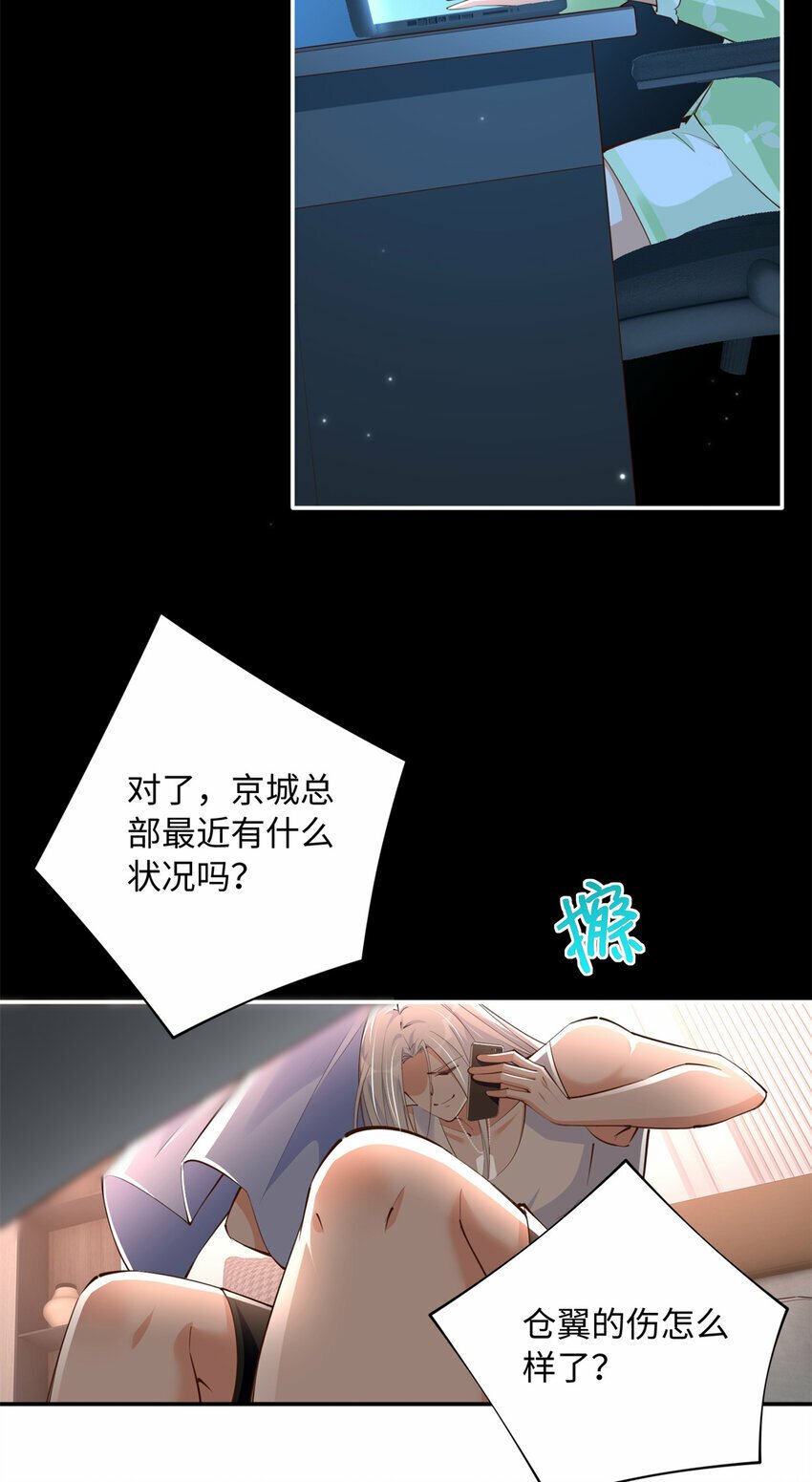 163 化成灰我都认得！30