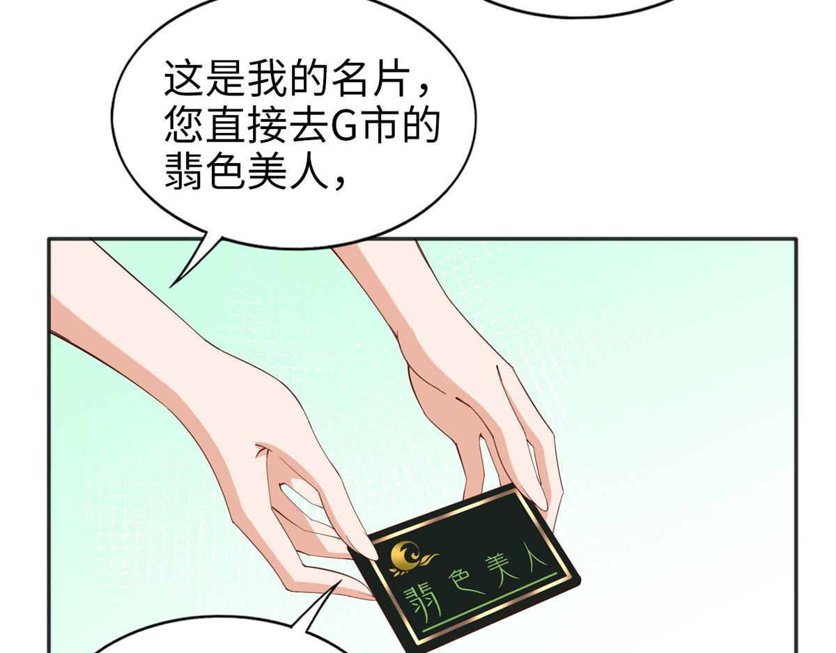 071 别人家的孩子53